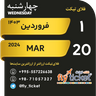ملصق