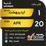 ملصق