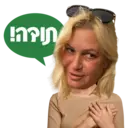 Çıkartma