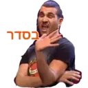 Çıkartma