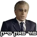 Çıkartma