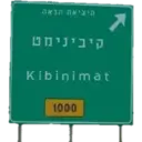 Çıkartma