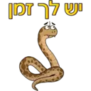 Çıkartma