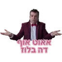 Çıkartma