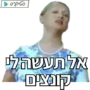 Çıkartma