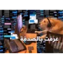 ملصق