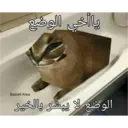 ملصق