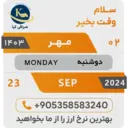 ملصق