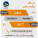 ملصق