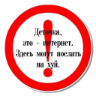 Çıkartma