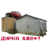 Çıkartma