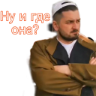 Çıkartma