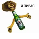 Стикер