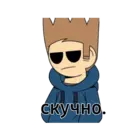 Çıkartma