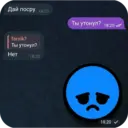 Çıkartma