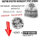 Çıkartma