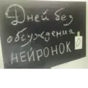 Çıkartma