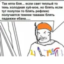 Çıkartma