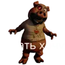 Çıkartma