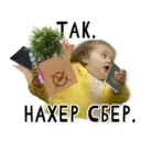 Çıkartma