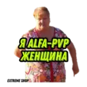 Стикер