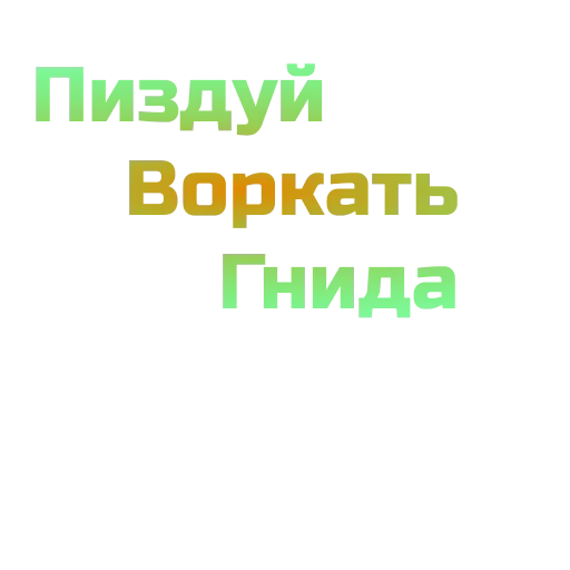 Sticker