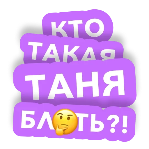 Sticker