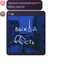 Çıkartma