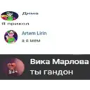 Çıkartma