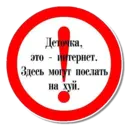 Çıkartma
