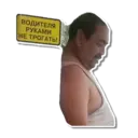 Çıkartma