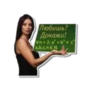 Çıkartma