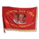 Çıkartma