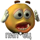 Çıkartma