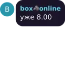 Çıkartma
