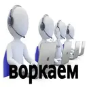 Çıkartma