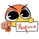 Çıkartma