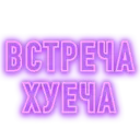 Çıkartma