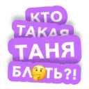 Çıkartma