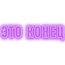 Çıkartma