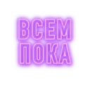 Çıkartma