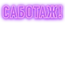 Çıkartma