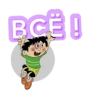 Çıkartma