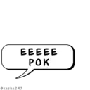 Çıkartma