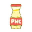 Çıkartma