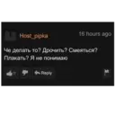 Çıkartma