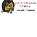 Çıkartma