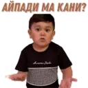 Çıkartma