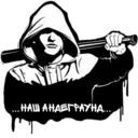 Çıkartma