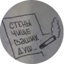 Çıkartma